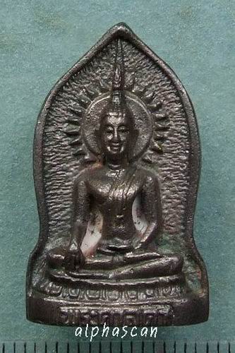 ***พระศาสดาเสมาภปร. เนื้อเงิน วัดบวรนิเวศ พศ.2532***