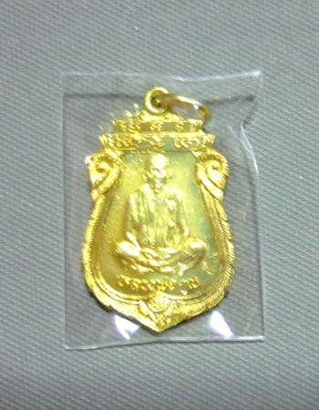 เหรียญเสมาเทพประทานพร เนื้อทองฝาบาตร สวยๆ พร้อมซองเดิม
