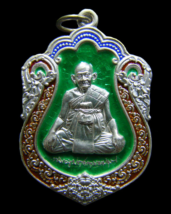 เหรียญเงินลงยาสีเขียวฉลองมงคล ๙๓ หลวงปู่หงษ์ พรหมปัญโญ  (ตอกโค๊ตเบอร์ ๕๓)