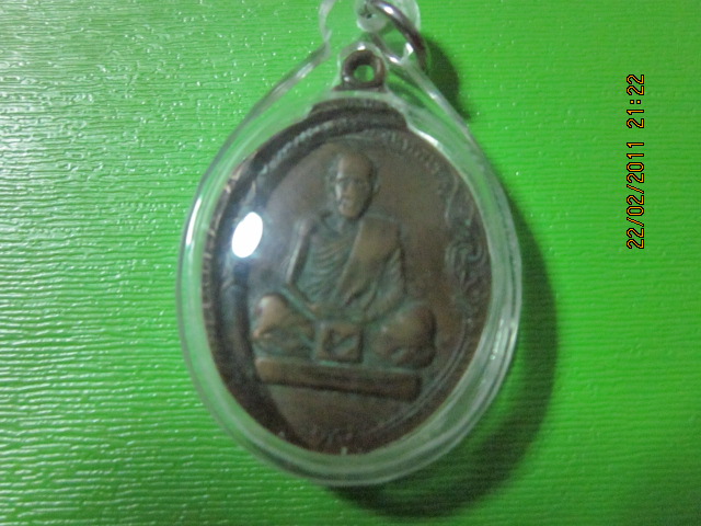 หลวงพ่อสงฆ์ วัดศาลาลอย ชุมพร ปี 20