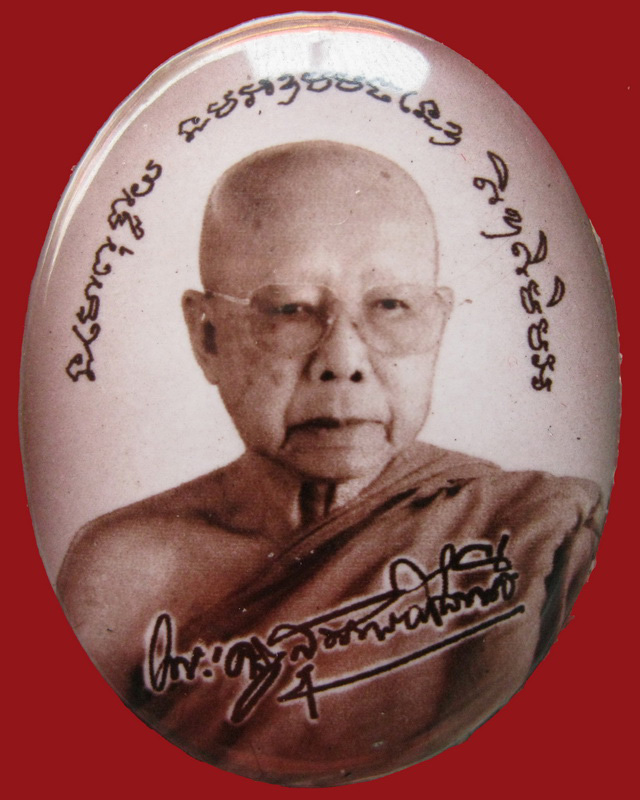 ล็อกเก็ต รุ่นฉลองอายุวัฒนะ 86 ปี หลวงปู่สิงห์ทอง ปภากโร วัดป่าสุนทราราม จ.ยโสธร # 77 #