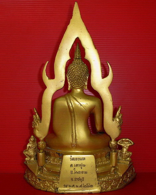 -+ พระพุทธชินราชบูชา ภปร. วัดเขาพระ อ.โพธาราม จ.ราชบุรี หน้าตัก 5 นิ้ว +-