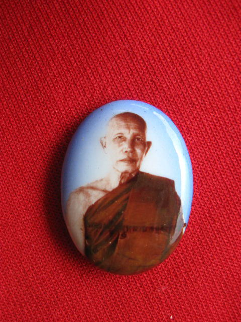 หลวงปู่บุญหลาย