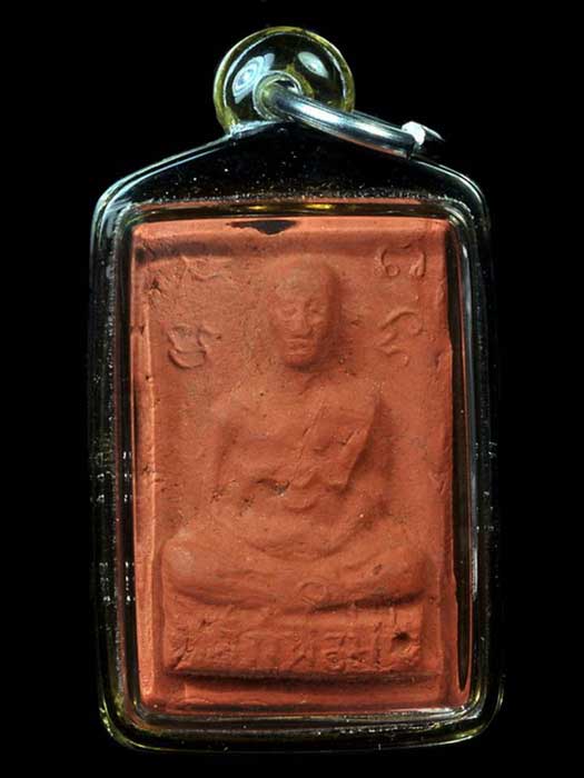 ลพ.มุ่ย หลังลายผ้า สีแดง(นิยม) จ.สุพรรณบุรี(๑)