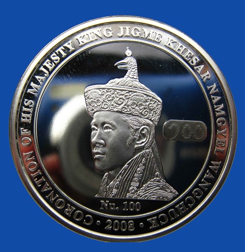 เหรียญที่ระลึกเจ้าชายภูฐาน มีเหรียญเดียวตอนท่านเสด็จเยือนประเทศไทย 190 ฿