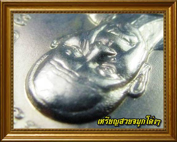 หลวงพ่อคูณ รุ่นทวีคูณ เนื้ออัลปาก้า สวยแชมป์กริ๊บๆจมูกโด่งๆ พระดีมีอนาคต พิธีใหญ่น่าเก็บ