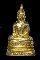 4 พระกริ่งหลวงพ่ิอองค์ตื้อ  รุ่น 3 ปี 17   ต. น้ำโมง  อ. ท่าบ่อ จ. หนองคาย  