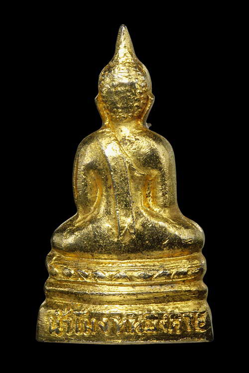7 พระกริ่งหลวงพ่ิอองค์ตื้อ รุ่น 3 ปี 17 ต. น้ำโมง อ. ท่าบ่อ จ. หนองคาย