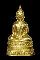 7  พระกริ่งหลวงพ่ิอองค์ตื้อ  รุ่น 3 ปี 17   ต. น้ำโมง  อ. ท่าบ่อ จ. หนองคาย  