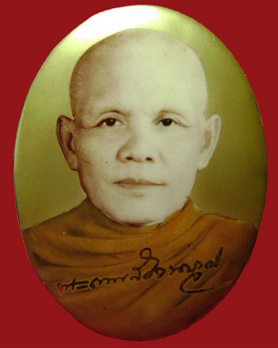 ล็อตเก็ตจัมโบ้รุ่นเลื่อนสมณศักดิ์ หลวงตาพวง สุขินทริโย วัดศรีธรรมาราม จ.ยโสธร