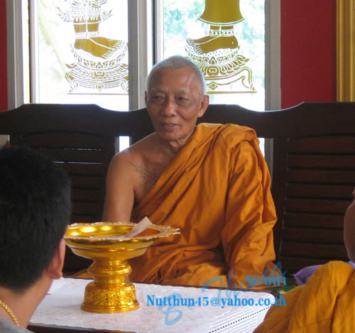 ตะกรุดมหาโจร ที่ หลวงพ่อสาคร วัดหนองกรับ และ หลวงพ่อสิน วัดละหารใหญ่ ร่วมปลุกเสกครับ ราคาเบาๆ