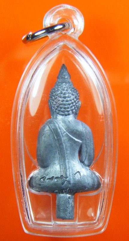 ยอดธง ลพ.ตัด วัดชายนา