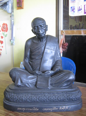 หลวงปู่ทิมวัดระหารไร่ 9 นิ้ว(ฉลองหุ่นขี้ผึ้งปี 37)