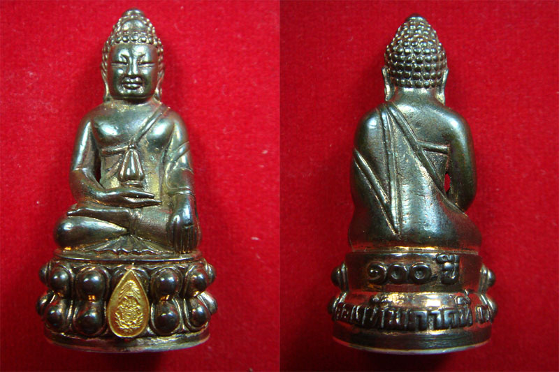 พระกริ่งนเรศวรเพ็ชรกลับ100ปี กองทัพภาคที่ 3 ปี 2545 วัดพระศรีรัตนมหาธาตุ จ.พิษณุโลก