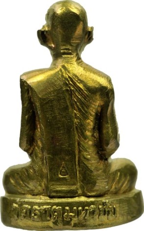 รูปปั๊มรุ่นแรกเนื้อทองเหลือง ปี 33 หลวงปู่คำพันธ์ โฆษปัญโญ วัดธาตุมหาชัย **5