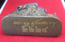 หนุมานปี 52 เนื้อทองแดง ล.พ.สิน วัดละหารใหญ่