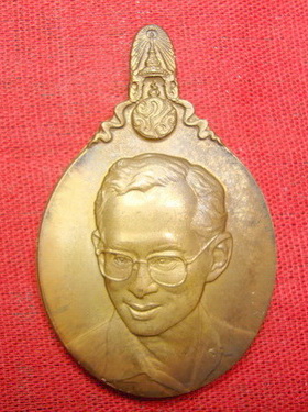 No.2เคาะเดียวเหรียญกษาปณ์ กรมธนารักษ์ 5 ธันวามหาราช ครั้งที่ 21 ปี2540 เนื้อทองแดง