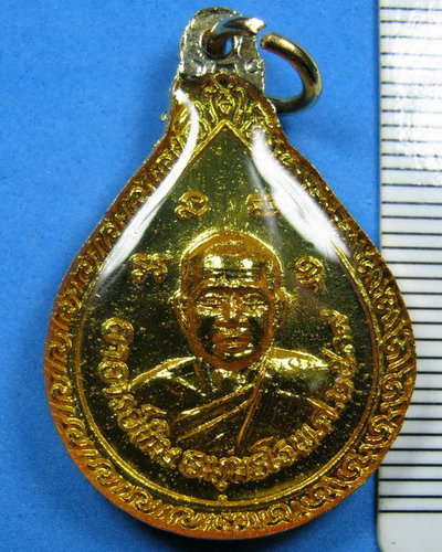 เหรียญหยดน้ำลงยาหลวงพ่อทวด หลังหลวงพ่อทิม ปี2539