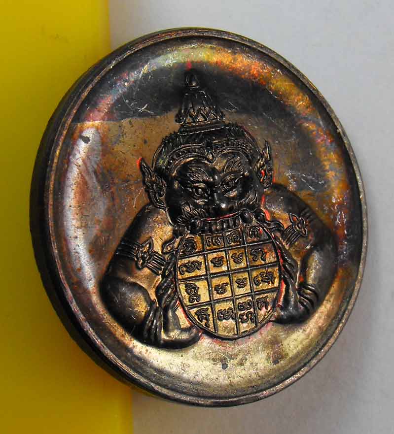 120.- เหรียญพระราหูคายดวง เนื้อทองแดงรมดำ วัดสุทัศน์ฯ ปี 2538 (ผิวแมลงทับ)