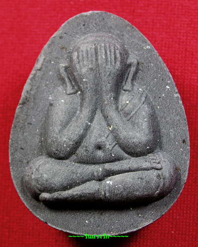 ปิดตา สมเด็จสังฆราช(เคาะเดียว)