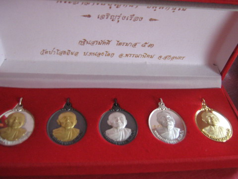 หลวงตาบุญหนา ธัมมทินโน รุ่นเจริญรุ่งเรือง