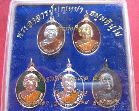 หลวงตาบุญหนา ธัมมทินโน รุ่นเจริญรุ่งเรือง