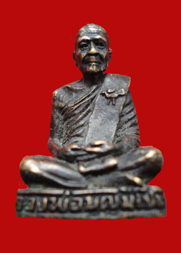 รูปหล่อหลวงพ่อบุญมี โชติปาโล อุบล ฯ
