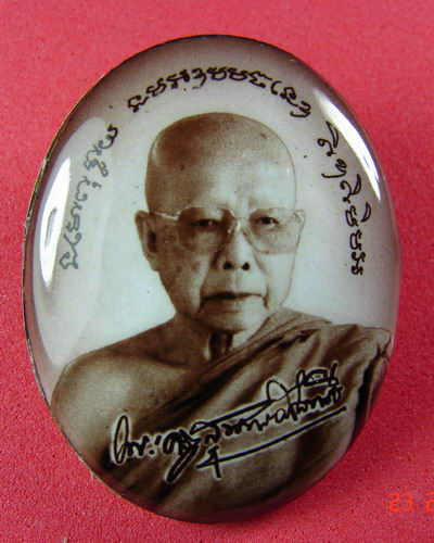 ล็อกเก็ต หลวงปู่สิงห์ทอง ปภากโร จ.ยโสธร