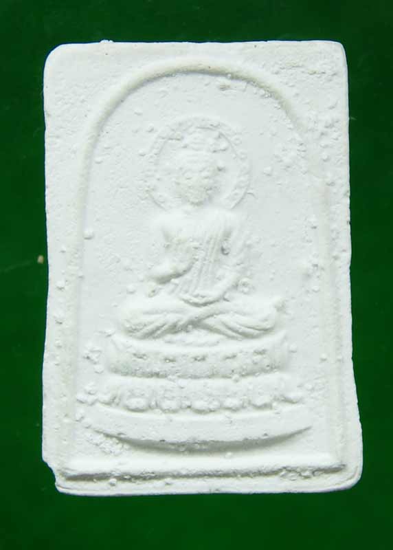 พระผงหลวงปู่ดู่  วัดสะแก  มีพระธาตุ