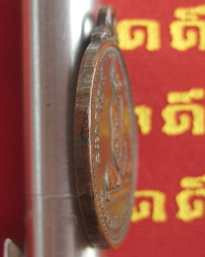 หลวงปู่ผ่าน ปัญญาปทีโป รุ่น 2