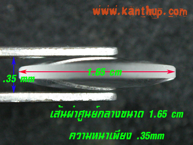 เลนส์แก้วรุ่นใหม่บางใส นำเข้าจาก ญี่ปุ่น เหมาะสำหรับทำกล่องส่องพระไว้ใช้เอง ครับ