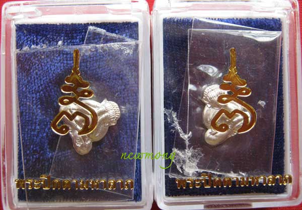 พระปิดตาจิ๋วมหาลาภเนื้อเงิน 2 องค์ รุ่นเจริญพร 7 รอบ หลวงพ่อเพี้ยน วัดเกริ่นกฐิน ลพบุรี พร้อมกล่อง2
