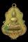 พระหลวงพ่อองค์ตื้อ  ของประเทศลาว