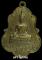 หลวงพ่อองค์ตื้อของประเทศลาว รุ่นแรก