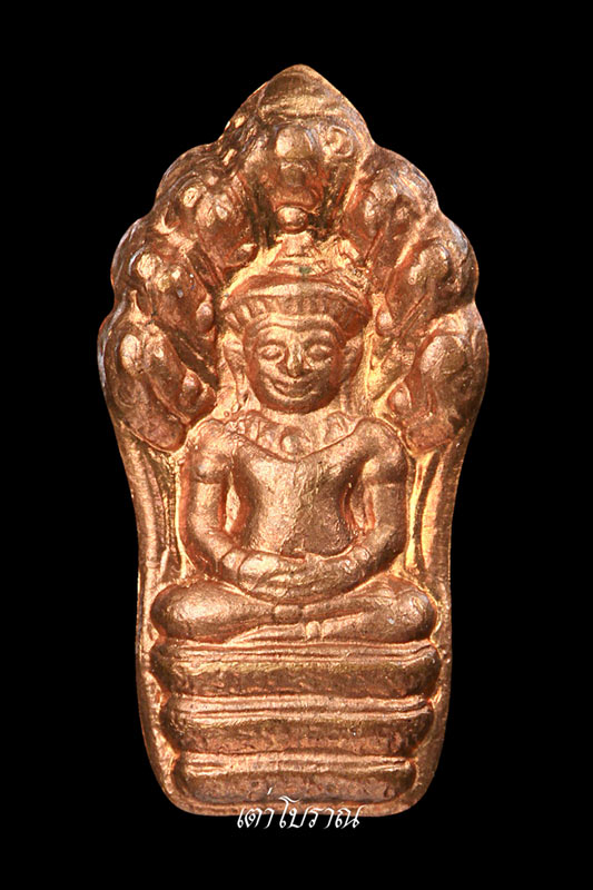 ปรกใบมะขาม เนื้อทองแดง  หลวงปู่ดู่ ปี 31   ( 1 )