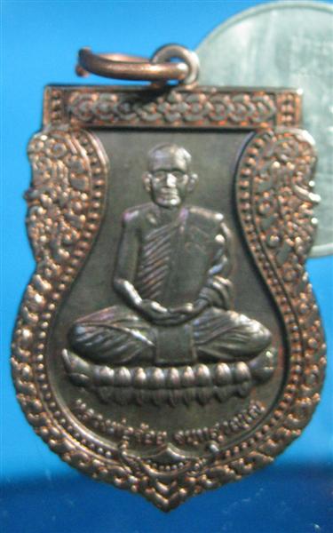 เหรียญลพ.จ้อย รุ่น1หลังยันต์ลายมือ วัดศรีอุทุมพร จ.นครสวรรค์ ปี 2544 *เนื้อนวโลหะ* โค้ด + จาร