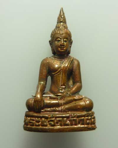 *** จ.แพร่ *** รูปหล่อพระเจ้าเก้าตื้อ วัดพระธาตุสุโทนมงคลคีรีสามัคคีธรรม