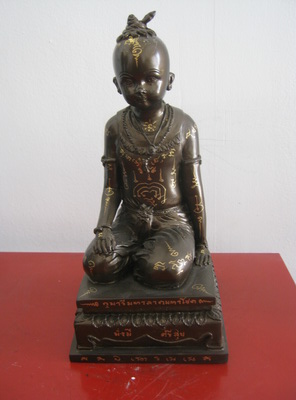 กุมารีสูง 10 นิ้ว
