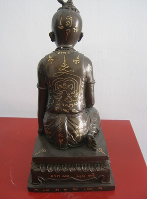 กุมารีสูง 10 นิ้ว