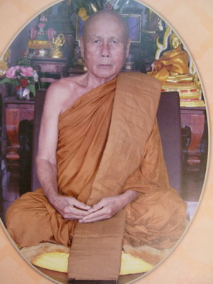 เหรียญแจกทาน หลวงพ่อตัด วัดชายนา เพชรบุรี 2 เหรียญ 1
