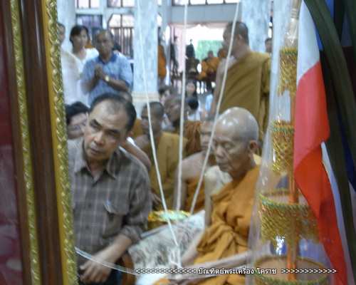 เหรียญปาดตาล เนื้อทองแดงลงยาสีแดงไม่ตัดปีก รุ่นพุทธคูณสยาม เลข ๕๔๒ ( บูชา เฉพาะวันงานครับ ไม่มีให้จอ