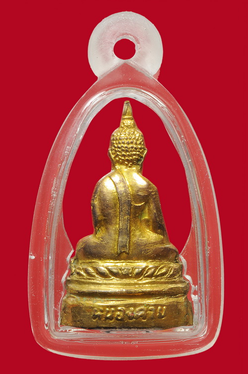 กริ่งหลวงพ่อพระเจ้าองค์ตื้อ รุ่นแรก ปี 12   (พลอยหลง)