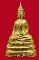 กริ่งหลวงพ่อพระเจ้าองค์ตื้อ รุ่นแรก ปี 12   (ท้องแตก)