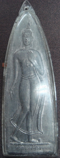 พระดีราคาถูก องค์ที่2