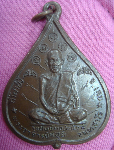 พระดีราคาถูก องค์ที่3