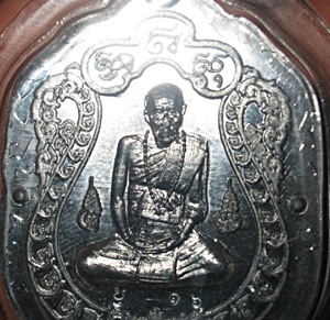 เหรียญ เจริญลาถหลวงปู่คำบุ 