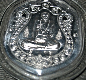 เหรียญ เจริญลาถหลวงปู่คำบุ 