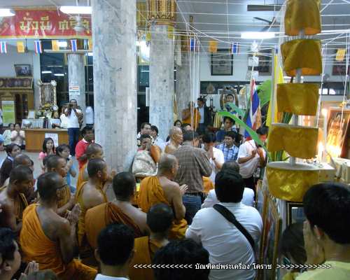 เหรียญหลวงพ่อคูณ ย้อนยุคสร้างบารมี เลข ๒๗๔๓ ๑๙ เนื้อทองฝาบาตรหลังแบบ ( เหรียญแจก ในวันงานครับ