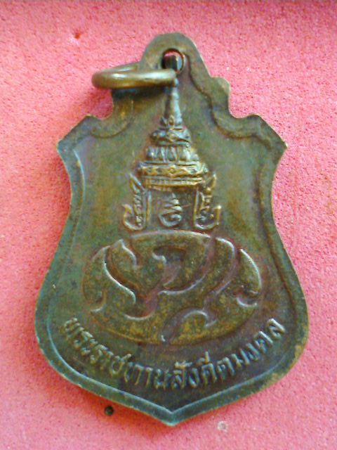 **20 บาท**วัดใจเคาะเดียว**เหรียญหลวงพ่อสัมฤทธิ์ วัดดอกไม้ อยุธยา ปี 2530 เนื้อทองแดง**