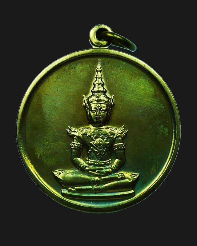 เริ่ม 20 บาท เหรียญพระแก้วมรกต ที่ระลึกบูรณะฉัตร วัดพระแก้ว เนื้อทองเหลือง สภาพสวย 2